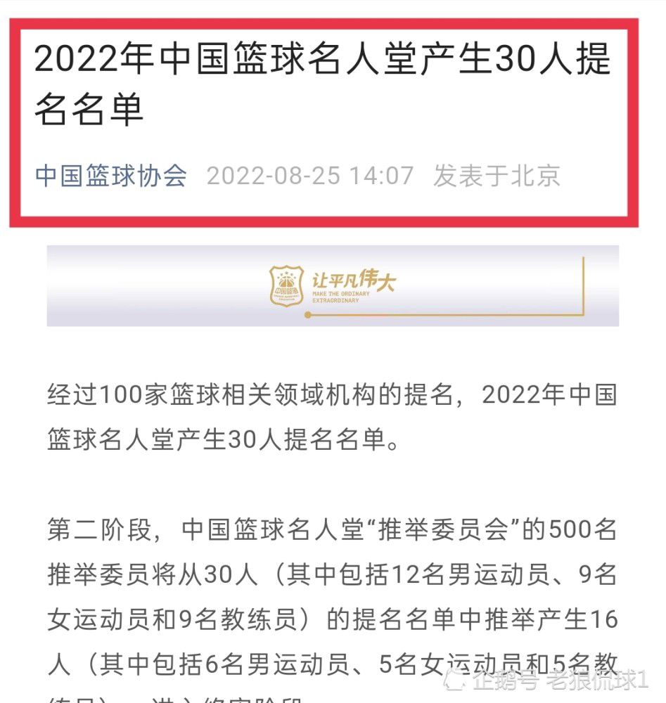 公告表示，芬兰专家兰帕宁今天为夸德拉多成功进行了左跟腱伤情消除手术，未来几周夸德拉多就将开始进行康复训练。